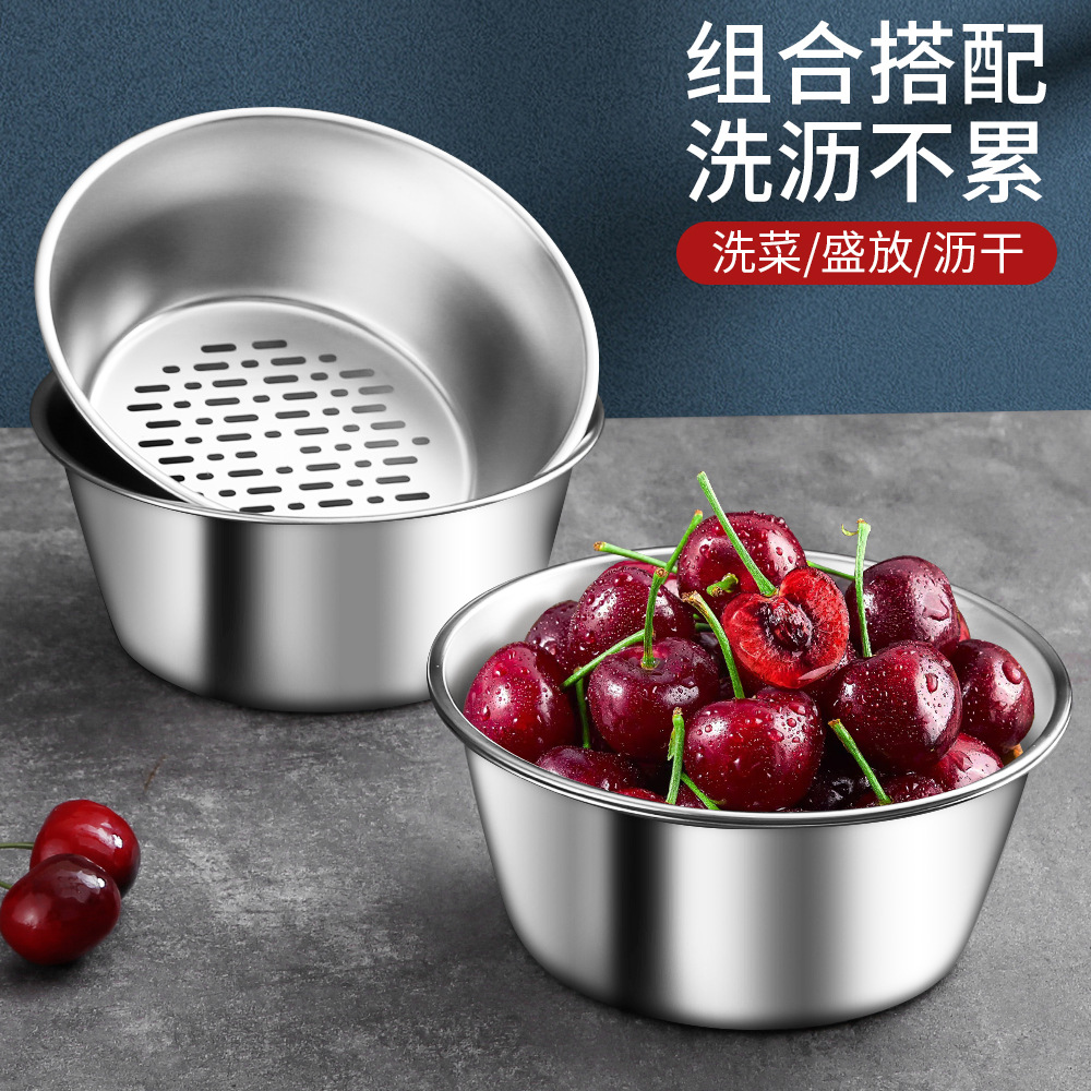 不锈钢沥水篮双层迷你果盘洗菜盆过滤漏碗网篮打蛋汤盆沙拉水果篮