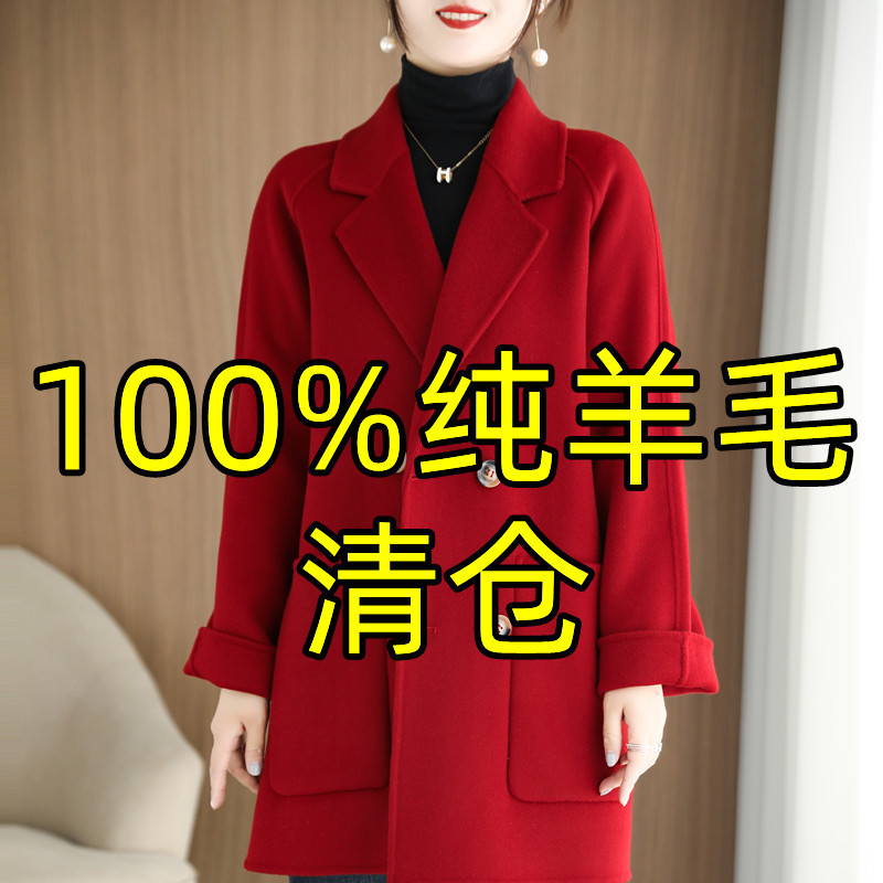 버건디 [미디엄 더블 브레스티드] 페스티벌