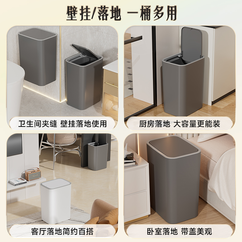 リビングルームキッチンバケツトイレ壁掛けゴミ箱家庭用隙間高価値2025浴室プレス新型カバー付き|undefined