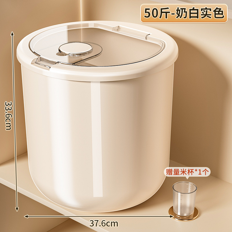 米桶家用新款防虫防潮密封食品级大米收纳盒面粉储存罐装米缸|undefined