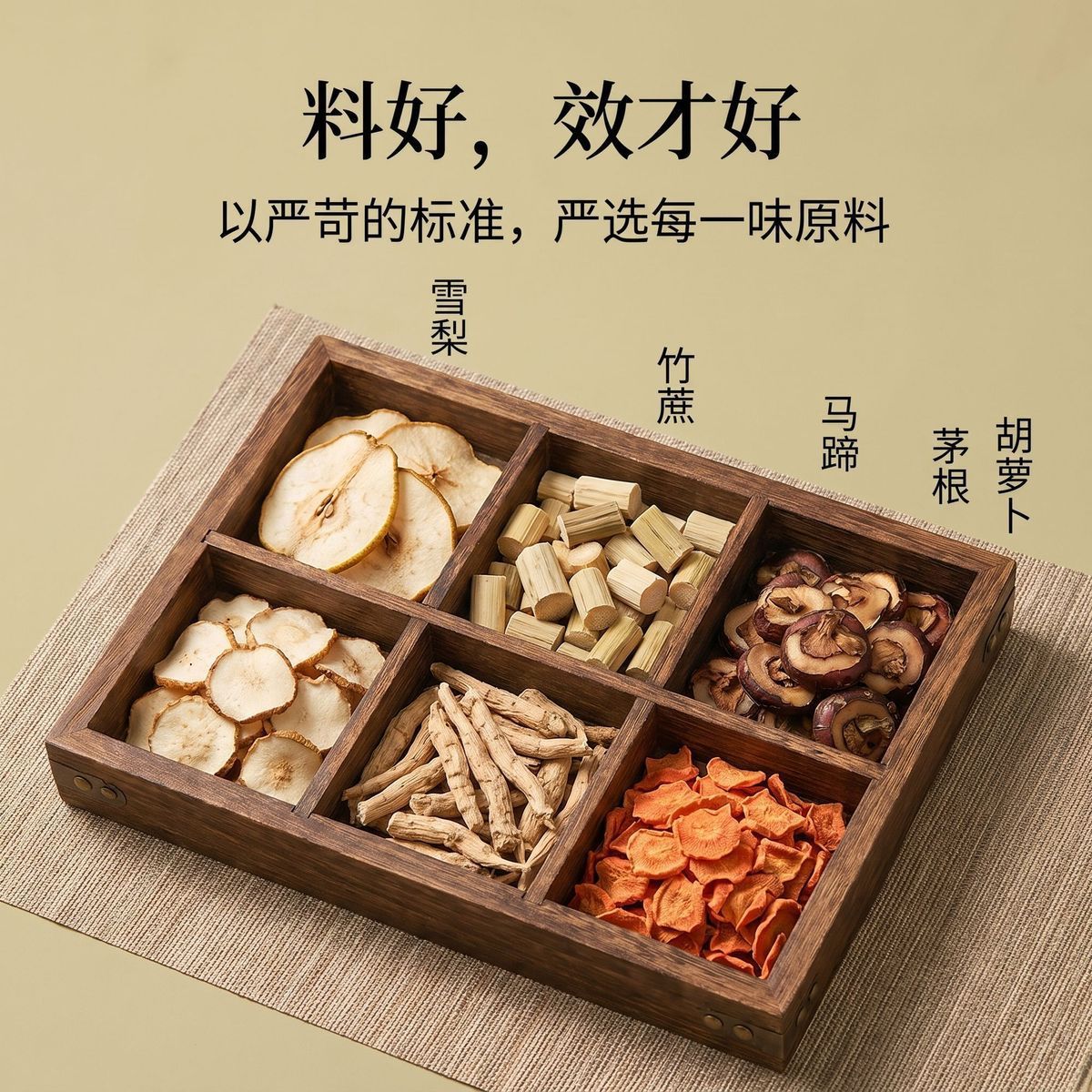 Wumei Shanzha Pingguo Herbal Tea Blend 200g Dried Fruit Tea for Daily Hot Brewing key features