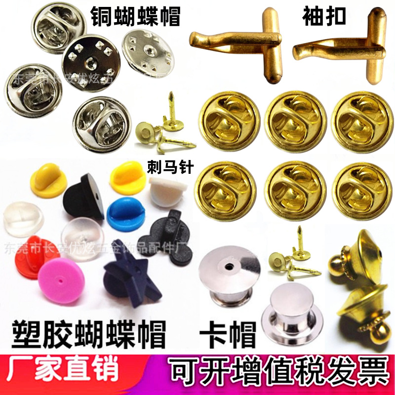 优炫五金配件厂