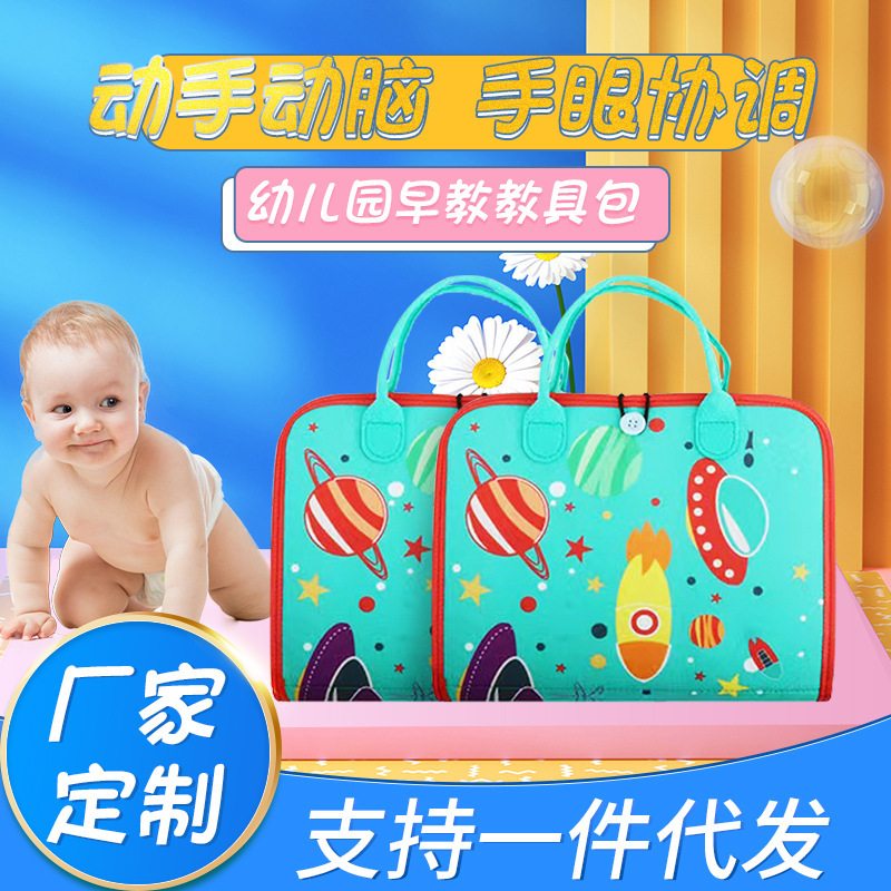 Cross-Border Children's Felt Portable Busy Board Wholesale Early Childhood Education Learning Board Kindergarten Dressing Button Practice Board Cross-Border Children's Felt Portable Busy Board Wholesale Early Childhood Education Learning Board Kindergarten Dressing Button Practice Board