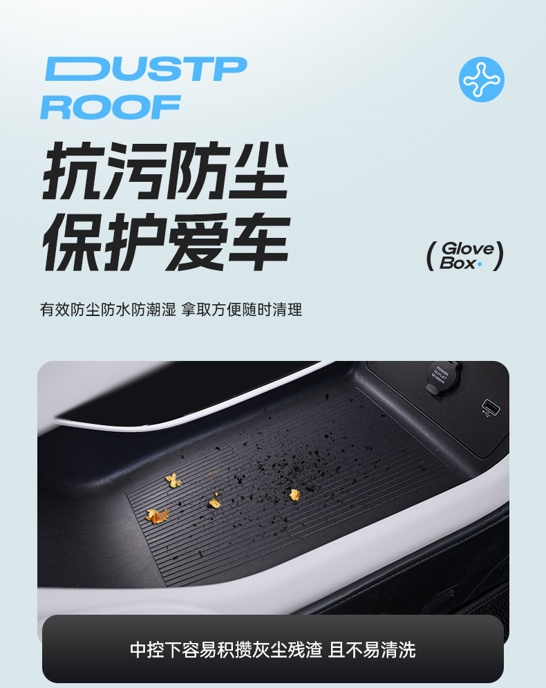 Suitable for Alpha S5 Center Console Storage Box 2026 Model Car Modification Accessories Armrest Box Storage Supplies