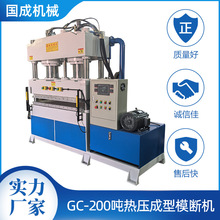 �ቺ�C����ģ���CGC-200�����ø�EVA�ͺϲ����N�ϟቺ�C����