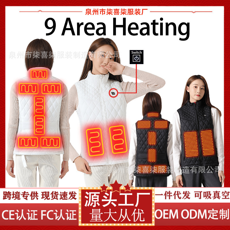 Smart women's Zone 9 heating vest controllable size constant temperature thermal heating suit cross-border hot heating vest