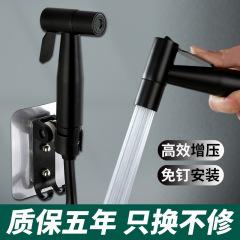 穴を開けない304ステンレス便器の洗濯器のスプレーガンセット増圧ノズル風呂の洗濯器