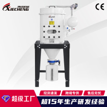 厂家直销携成供料系统专用脉动集尘器 中央供料集中除尘装置