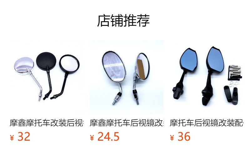 Motorcycle Modification Accessories Universal Tomahawk Style Rearview Mirror Small Knife Mt Electric Vehicle Rearview Mirror Reflector