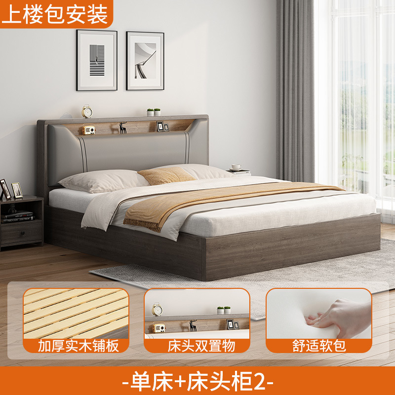 無垢材ベッド 1.5m 家庭用寝室 1.8x2m ダブルベッド 小さなアパート レンタルルーム 1.2m シングルベッド|undefined