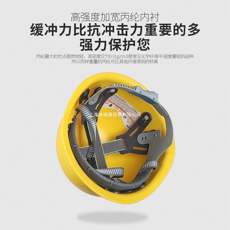 安全帽男夏季工地施工领导安全头盔国标加厚ABS透气logo印字