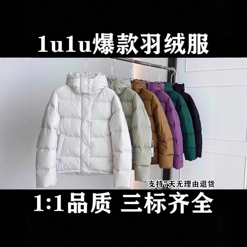 Putian Pure Original Version Lulu Five-Grid Puff down Jacket Winter Women's Short Warm Hooded Bread Thickeneded Jacket