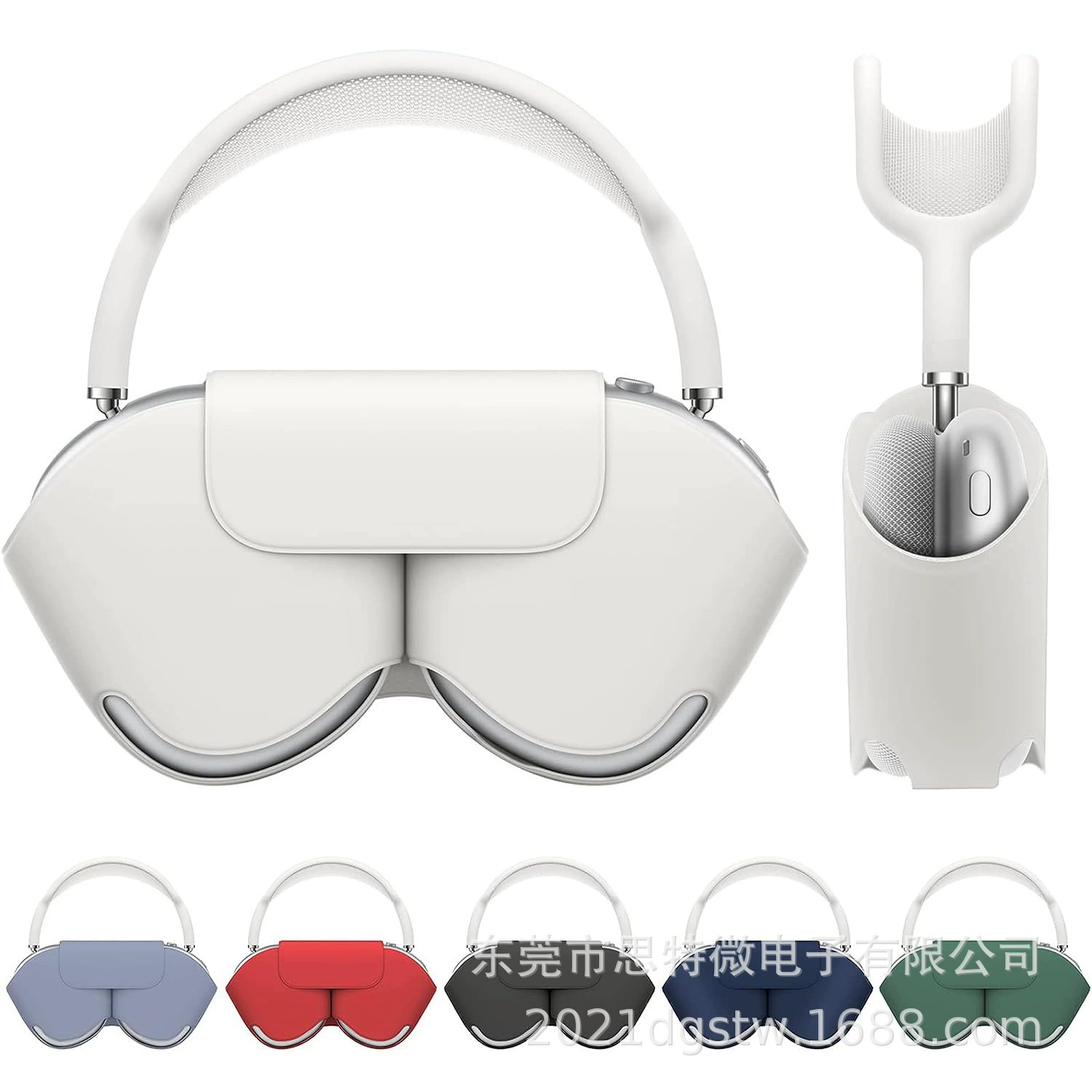 Защитный чехол и органайзер для Beikas AirPods Max, с поддержкой Bluetooth, размеры 22.5×12.5×4.5 см, вес 0.18 кг
