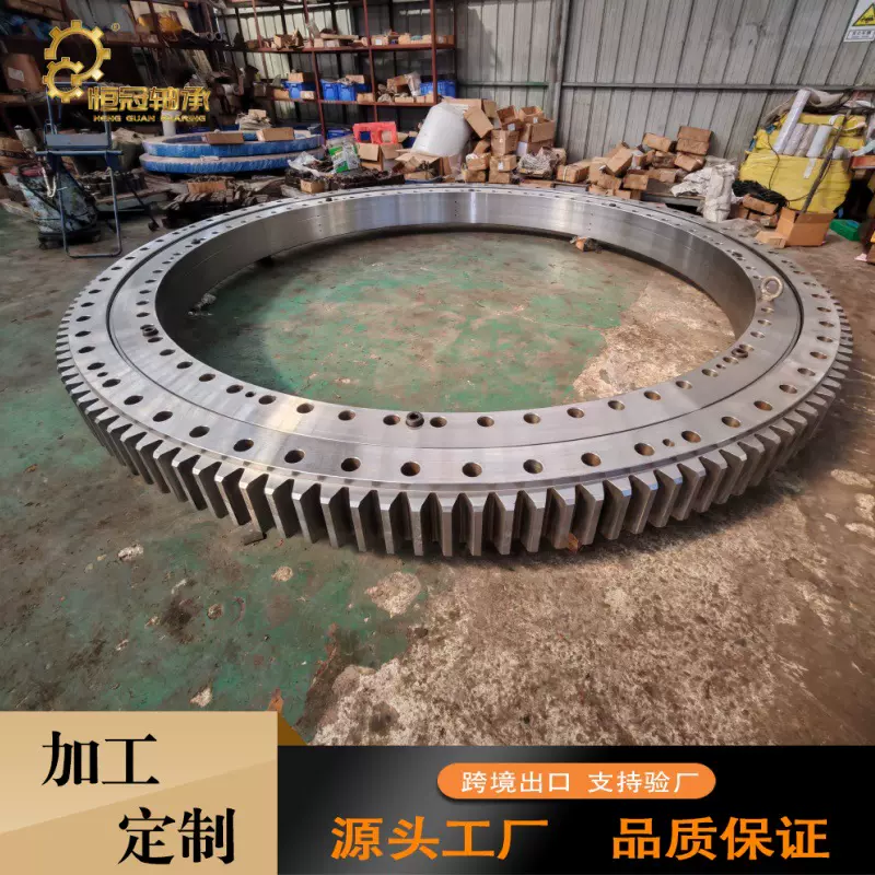 滚柱式回转轴承 门座机转盘轴承 111.50.3150 回转支撑厂家