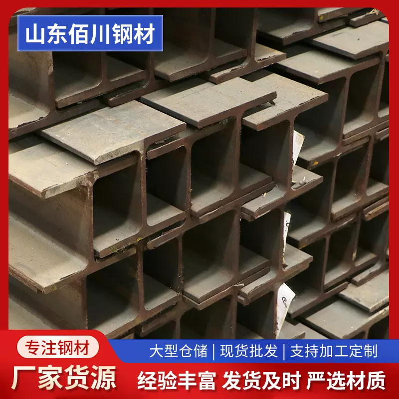 现货批发 欧标H型钢HEB240*240*10*17建筑承重钢材