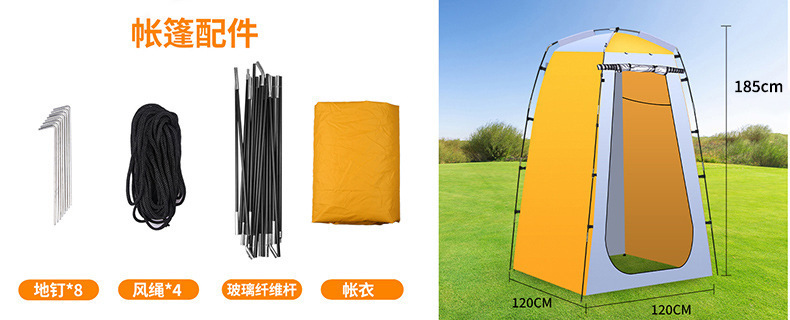 Outdoor toilet tent, portable shower and changing room, camping mobile shower cabin, fishing tent