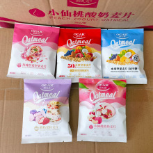 欧扎克水果坚果酸奶果粒麦片即食小包装减糖谷物麦片早餐营养代餐
