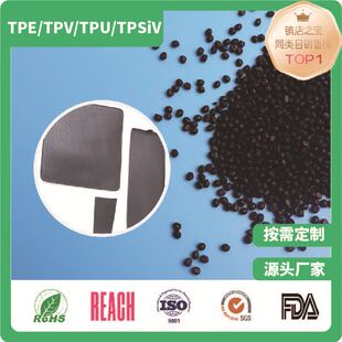 ��ɫ����M��TPE�w����܇�ܷ�l�_�|������g�����Ϳ�ע�ܔD��