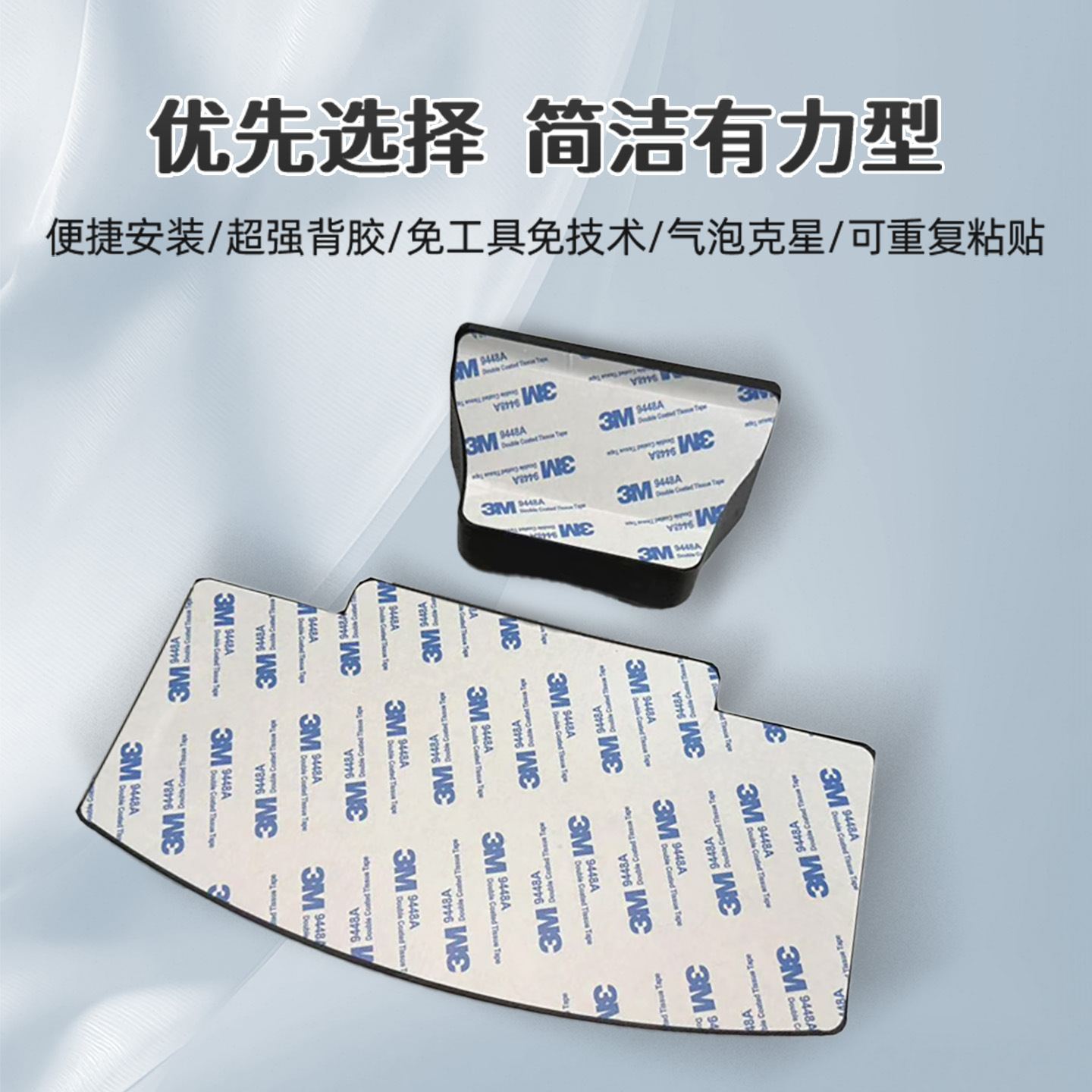 Electric Vehicle Motorcycle Tail Box Backrest
