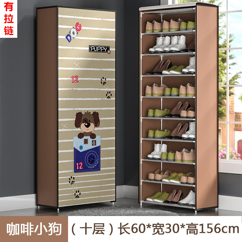 Ten-story coffee puppy (youla)