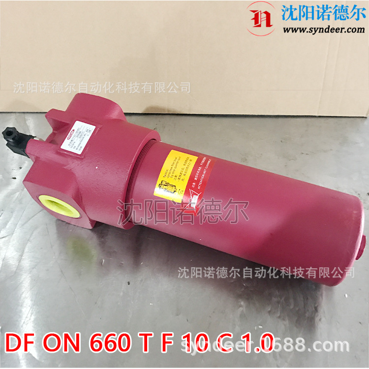 DFON110TC3D1.0/-L220 过滤器HYDAC贺德克过滤DF ON 110 T C 3 D