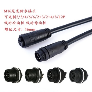 M16�Դ��̖��ˮ���^2+3���������^�ŷ�늙C������HIP68