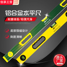 �Ӻ����͎�����ˮ�ݎ������Ը߾����X�Ͻ�ˮƽ�߽��B�y��