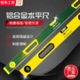 加厚强磁水泡测量水平尺