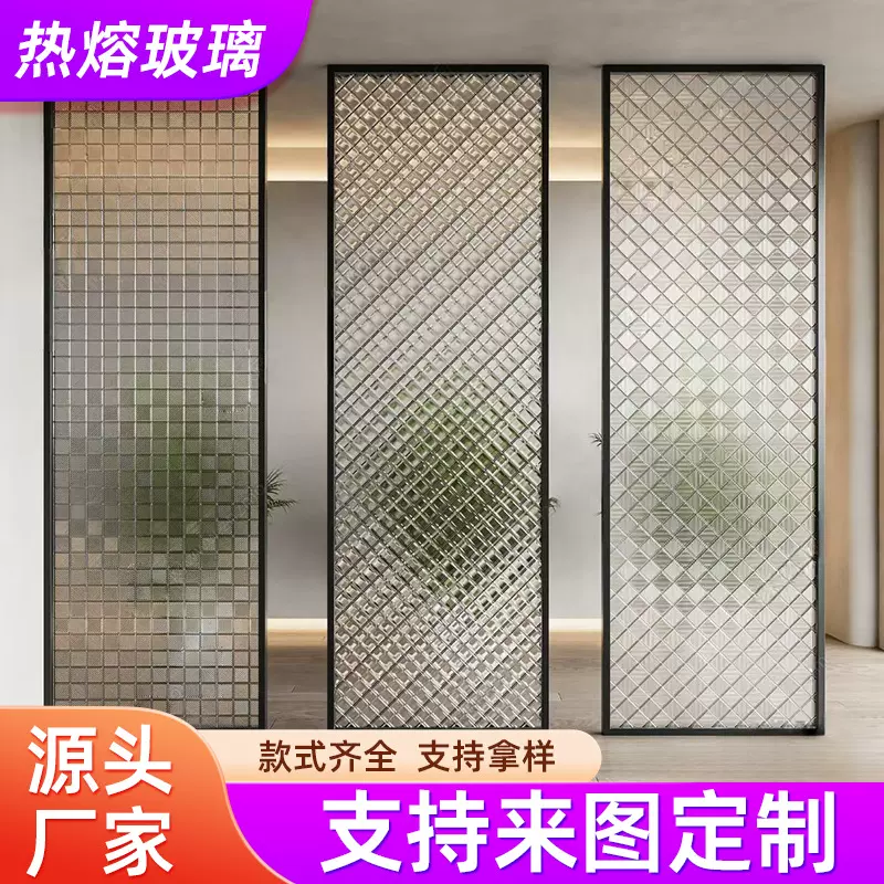 热熔玻璃 水纹压铸艺术玻璃 各种纹路热熔玻璃可按需定制厂家批发