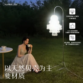 场地布置道具;吊灯;其他婚庆用品