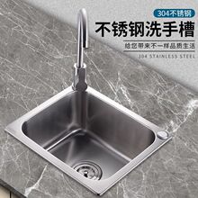 304���P�ˮ�ۆβ� һ�w���zС���͏N��ϴ����Ӻ���̨��̨����