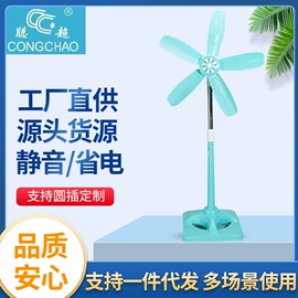电风扇;吊扇;其他电风扇