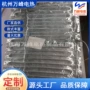 除霜冰柜冰箱电热片