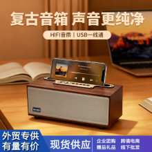 跨境无线蓝牙音箱大音量桌面木质复古迷你便携式插卡音响低音炮