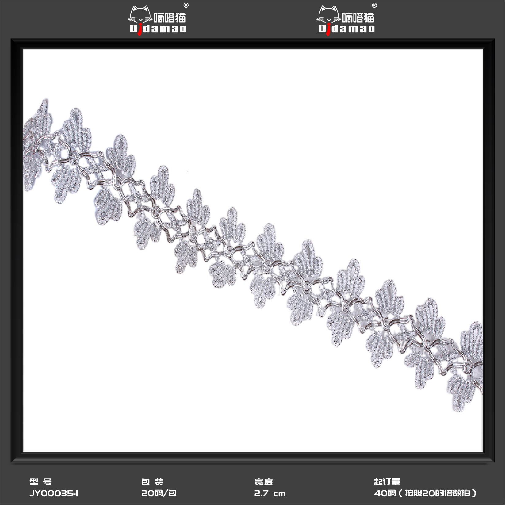 En stock venta al por mayor colorido onda encaje cuentas pequeñas y medianas curvas encaje Ropa Accesorios rendimiento oro lentejuelas encaje