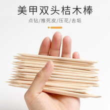 �羳���׽�ľ���๦��100֧һ���p�^��������ľ����ľ���F؛���l