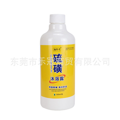 [A generation of fat] Doctor Sulfur Shower Gel 500ml Sulfur ointment