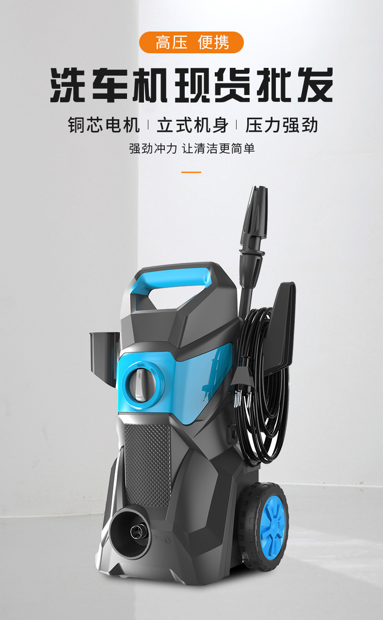 Household Ultra High Pressure Car Washer Portable Cleaning Machine
