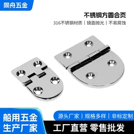 船用五金配件;合页、铰链;其他索具