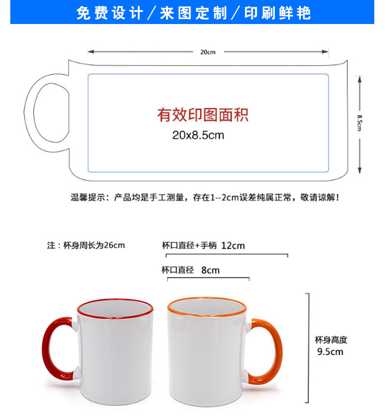 ��תӡ�߲ʱ� ɫ��ɫ�ѱ� ���ױ߲�Ϳ�㱭 ��ɫͿ��Ӱ��ӡͼ