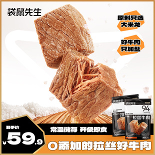 ���B�����]������������ʳ���zţ��ߵ��״���55g�Ї����ţ���