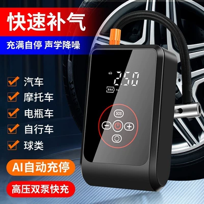 Mini Portativ Elektrikli Avtomobil Hava Nasosu Simsiz Rəqəmsal Ekranlı Təkər Nasosu