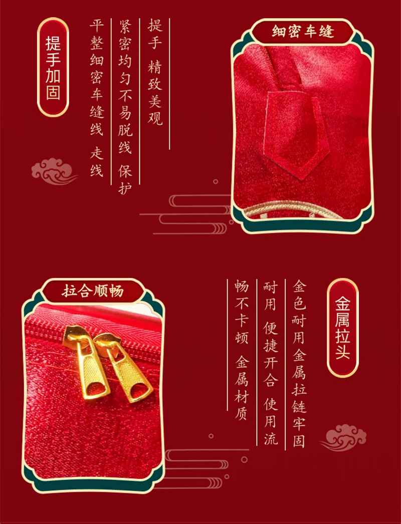 婚庆详情页切片_12