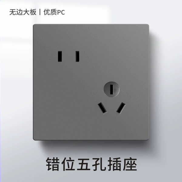 Misplaced five -hole socket