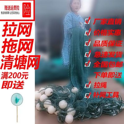 拉網拖網家用清塘網魚塘網刮網隔網圍網捕魚網拉魚網攔網