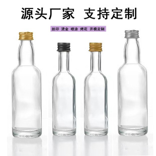 ���Sֱ�N50����100�������ؼӲ�����ƿС��ƿ��ʿ�ɾ�ƿԇ�þ�ƿ