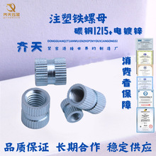 SKT�F��\ע����ĸ�����A��Ƕ��ֱ�y�o�̈A��ĸ�S��MҎ��ȫ�F؛��