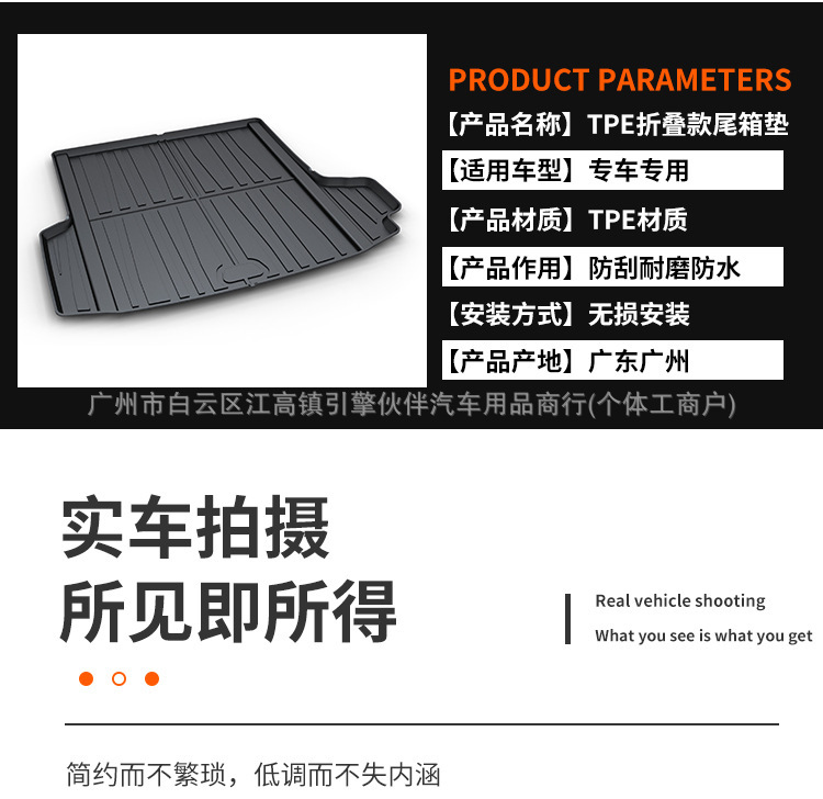 Suitable for Changan Eado PLUS, Yida, Ruicheng CC/PLUS, Deep Blue G -217.999999999% off stackable TPE waterproof trunk mat