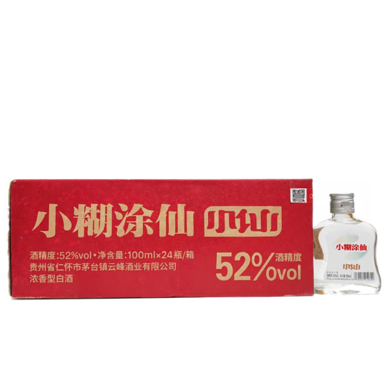 【假一赔十】小糊涂仙整箱24瓶*100ml浓香型52度白酒小仙贵州生产