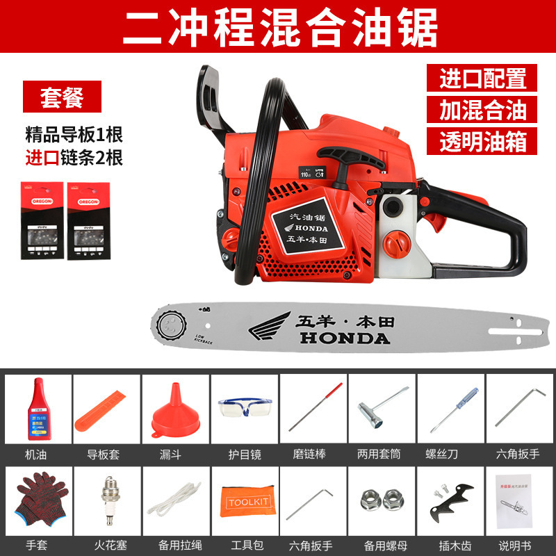 Wuyang Honda de alta potencia de cuatro tiempos sierra de gasolina sierra de gasolina doméstica importación sierra de madera pequeña sierra de cadena eléctrica de mano